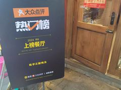 -陈学正酸梅汤(大学习巷店)
