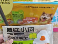 -天河领展广场