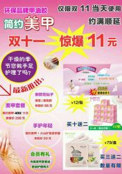 -姐魅·科技美肤·斑敏痘
