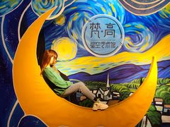 -天津梵高星空艺术馆(天河城旗舰店)