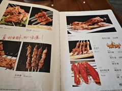 菜单-青海名吃尕张娃非遗烤肉(海湖总店)