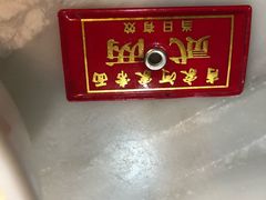 -肖家河家常面(肖家河北街店)