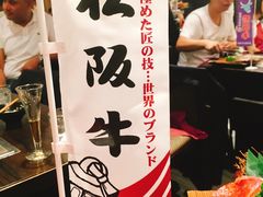-俺的焼肉(銀座9丁目店)
