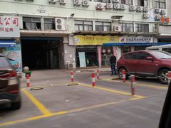 -东方国际水产中心-停车场