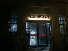 -凡德艺术街区
