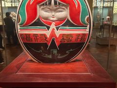 -北京工艺美术博物馆