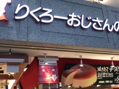 门面-瑞可爷爷的店(难波本店)