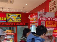 -味多美蛋糕(看丹桥店)