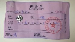点击看大图 -安雅国际月子会所(拱北森宇富通店)