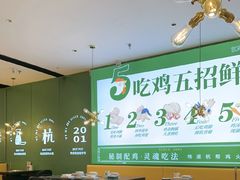 -一席地·本地鸡窝·杭帮鸡火锅(萧山银隆百货店)