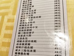 菜单-石岐佬中山菜馆(张溪店)