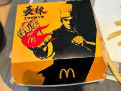 -麦当劳(吴中大道店)