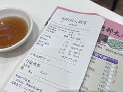 -光明邨大酒家(淮海路店)