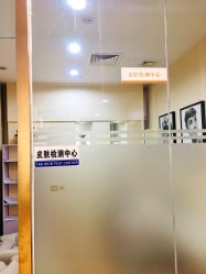 -JUVA欧华医美连锁