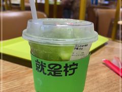 -Yes Lemon就是柠·手打柠檬茶(苏州中心一店)