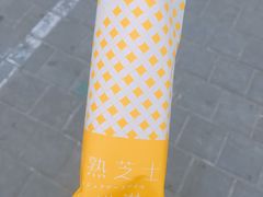 -好利来(交大店)