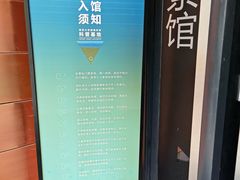 -同济大学四平路校区深海探索馆