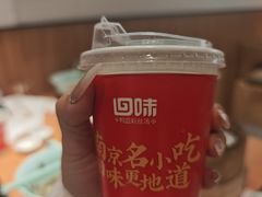 酸梅-回味鸭血粉丝汤(京新广场店)