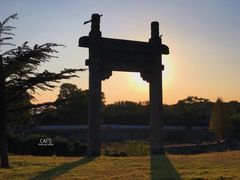 -钟山体育运动公园