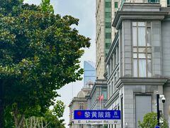 -飞马旅黎黄陂路文旅街区