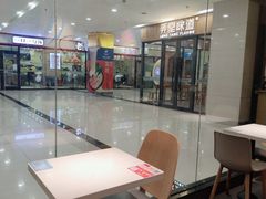 -永和大王(梅家浜店)