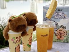 -萃茶师(琅西店)