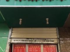 -小朱麻辣串(益民街店)