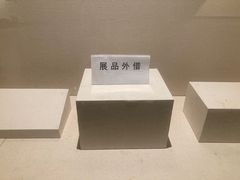 -汕头市博物馆