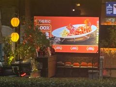 -吴越荣记苏州菜·松鼠桂鱼100%活鱼现做(斜塘老街店)