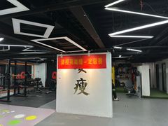 -清橙健身(学院路店)