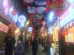 -歹街(金成店)