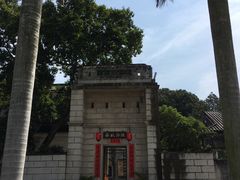 -梅溪牌坊