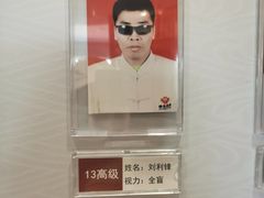 -健合堂中医养生·经络调理(天通苑旗舰店)