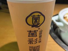 -菌彩云南野生菌火锅(万达广场店)