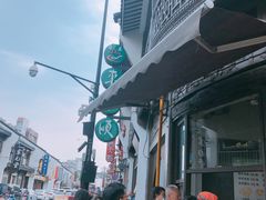 -东伊顺(高银街店)
