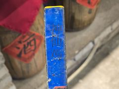-桃源人家(东门店)