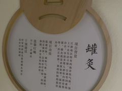 -新盈光·旗舰店(海曙苍松路店)