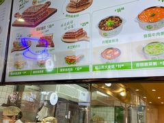 -甲乙饼·手工牛肉饼(天通苑华联店)