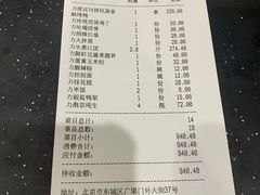 -力力豆花庄(广渠门店)