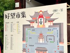 -钱王祠