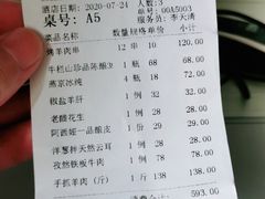 -阿西娅食府(中关村店)