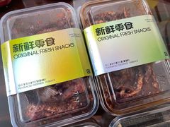 -金粒门·新鲜零食(坡子街店)
