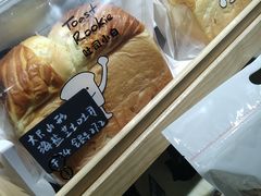 -风车面包
