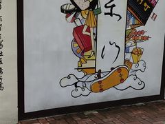 -人民公园(罗湖区)