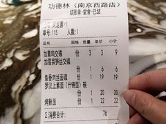 -功德林(南京西路店)
