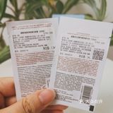 女神节小样折扣之馥蕾诗