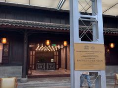 -走马楼饭庄(慈城古县城店)