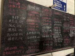 菜单-小六农家乐(崇明西沙湿地店)