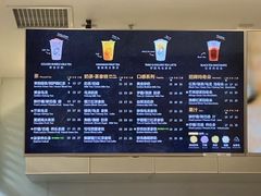 -Meet Fresh鮮芋仙(时代天街店)