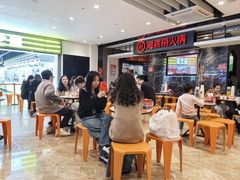 -海底捞火锅(航洋城店)